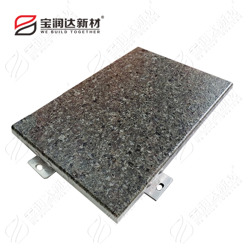 仿石鋁板外墻保溫一體板 仿石鋁板外墻保溫一體板